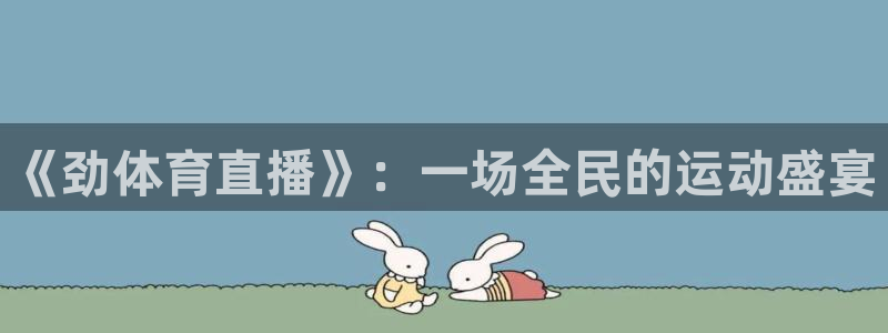 833直播足球比赛官网